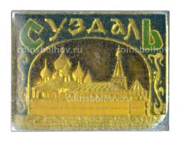 Значок Суздаль