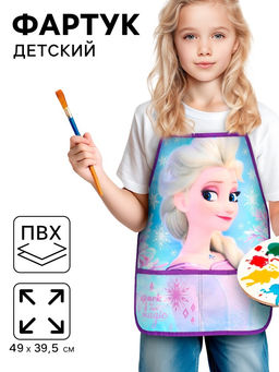 Фартук детский, р-р. 490×395 мм, Холодное сердце
