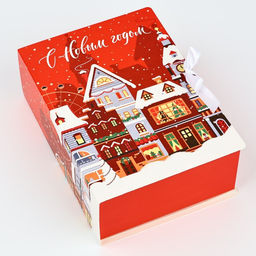 Складная новогодняя коробка-книга «Новогодний город», 21×15×7 см