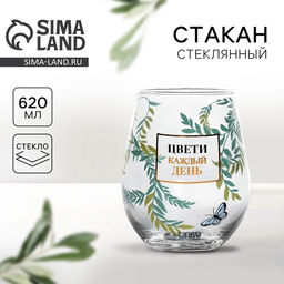 Стакан стеклянный Цвети, 620 мл