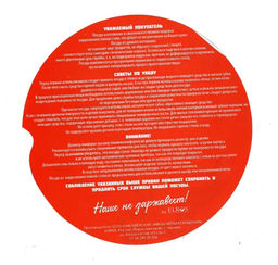 Кастрюля 0,9 л. со ст.кр. индукц.дно ТРС (Н-40061ГСП33.1)