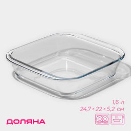 Форма для запекания Доляна Лазанья, 1.6 л, 24.7225.2 см, квадратная, жаропрочное стекло, прозрачная