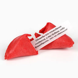 Печенье с предсказаниями в коробке Новогодних чудес, 6 шт. - Фабрика счастья фото 6