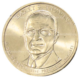 Монета 1 доллар 2015 года Р США 33-й президент США Гарри Труман