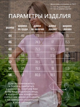 Футболка паутинка полупрозрачная лимонная - Binita фото 20