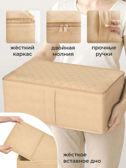 VAL PBL-BOX-FE Короб стеллажный с мягкой крышкой, 60*30*20 см, PLAIN BEIGE LIGHT, шт