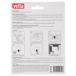 Набор крючков самоклеющихся 3шт, 6*6см VETTA ПВХ арт. 440-350