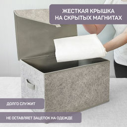 VAL MM-BOX-TM Короб стеллажный с крышкой, большой, 40*30*25 см, MONET MORNING, шт