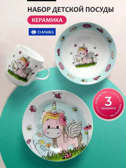 Набор Единорог тарелка 18см, салатник 15см, кружка 230мл C518 (292090) /DANIKS/ фото 7