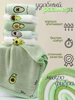 (цена за 12 шт в уп) Кухонные салфетки 34х74 см 12 шт в упаковке - Birhome фото 2