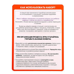 Большой развивающий набор, от 1 года - Iq-zabiaka фото 8