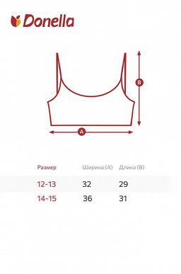 Майка-топ для девочки 5шт. Donella  фото 10