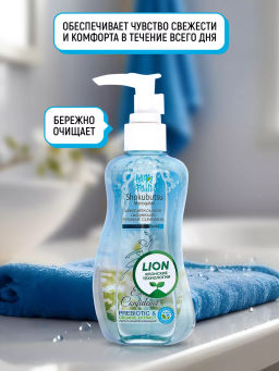 Гель для интимной гигиены Everyday Confidence 
(голубой)
LION Shokubutsu 
 150 мл