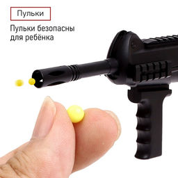 Детское оружие Автомат пневматический CX4 - Simaland фото 5