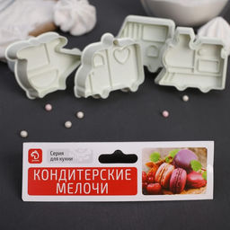 Набор плунжеров кондитерских Доляна «Машинки», 4 шт, 5×6 см