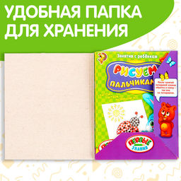 Обучающие книги Полный годовой курс. Серия от 1 до 2 лет, 6 книг по 16 стр., в папке - Буква-ленд фото 8