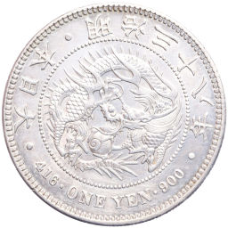 1 йена 1905 года Япония