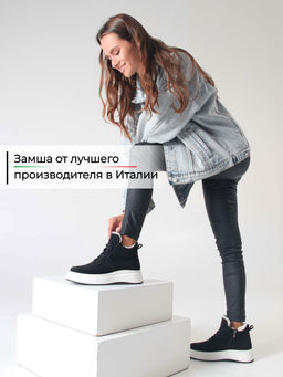 Ботинки 260.windyw. черный замш/Мех