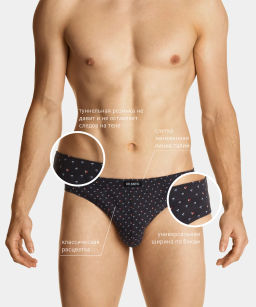 3MP-100 Трусы классика Small moons - набор 3 шт. темно-синий + красный + темно-голубой - Atlantic фото 34