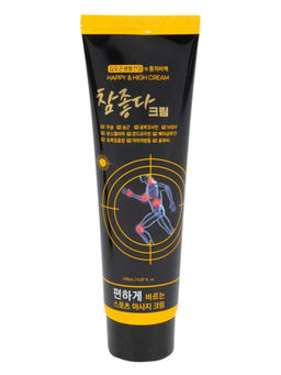 HAPPY HIGH Массажный крем для суставов c глюкозамином / Glucosamine Massage Cream, 150 мл