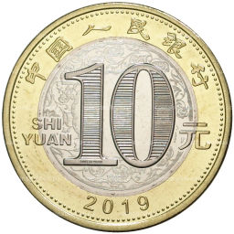 10 юаней 2019 года Китай  Год свиньи