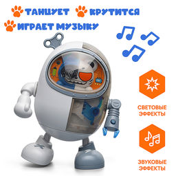 Интерактивная игрушка "Кот" в коробке