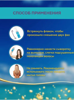 NEXXT Double Renaissance Serum Увлажняющая сыворотка 2-фазная с гидролизатом мидий, 200 мл  фото 5