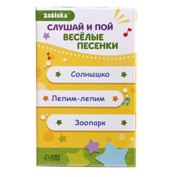 Музыкальная неваляшка «Весёлый малыш», цвет фиолетовый