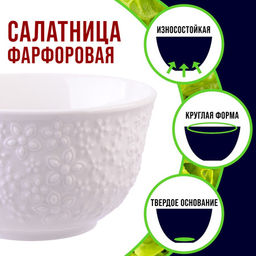 29616 Набор тарелок глубоких 4пр 800 мл LR (х6) - Mayer&boch фото 3