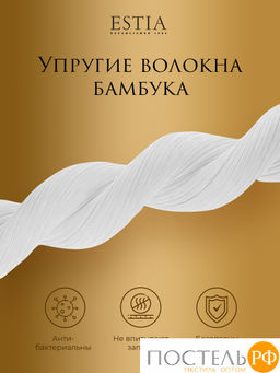 ESTIA ВЕРДЕ одеяло 200х210, 1пр., 300гр/м2  фото 5