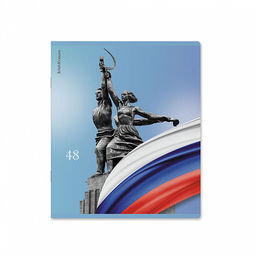 Цена за 5 шт. Тетрадь общая ученическая ErichKrause Российский герб, 48 листов, клетка, матовая ламинация+выборочный УФ-лак+тиснение фольгой_MIX-PACK  фото 6