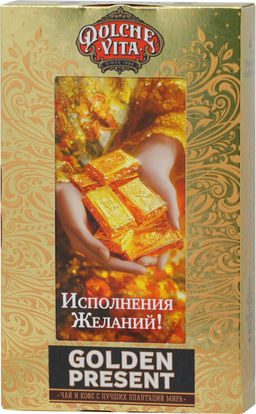 Dolche Vita. Present Golden. Исполнения желаний! (в ассортименте) 75 гр. карт.упаковка