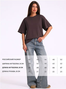 Футболка 1ЖДФК4660804