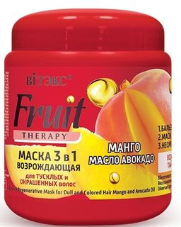 Витекс FRUIT Therapy Маска возрождающая 3в1 МАНГО И МАСЛО АВОКАДО, 450мл