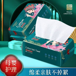 Одноразовые хлопковые полотенца, салфетки, 50 шт