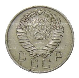 Монета 10 копеек 1957 года