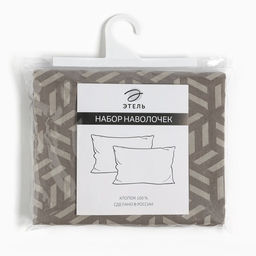 Комплект наволочек Этель Cubo 50х70 см - 2 шт, 100% хлопок, бязь  фото 3