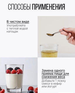 Яблочная клетчатка + Псиллиум (шелуха семян подорожника) 250г - Sneko Gold фото 5