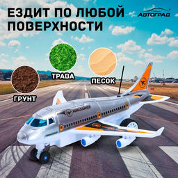 Самолет на радиоуправлении Лайнер, световые эффекты, работает от батареек, цвет серый - АвтоГрад фото 4