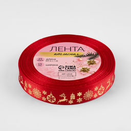 Лента атласная с тиснением «Олени», 15 мм, 23±1 м, красный