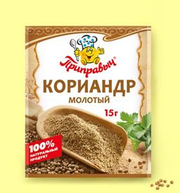 КОРИАНДР МОЛОТЫЙ 15 г