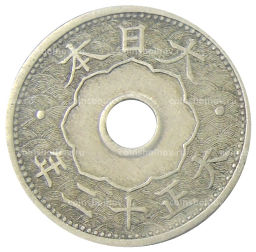 10 сен 1923 года Япония