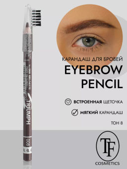 TF Карандаш д/бровей с щеточкой Eyebrow pencil TRIUMF тон008 брюнет CW219