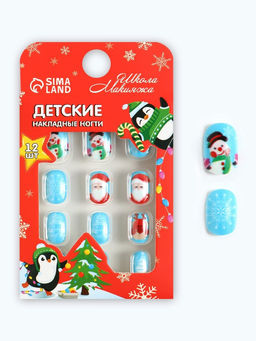 Детские накладные ногти новогодние «Мороз», 12 шт.
