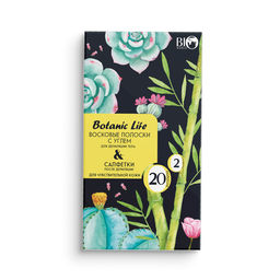 Bio World Botanic Life Набор восковых полосок с углем депиляции тела ( полоски 20 шт,салфетки 2шт)