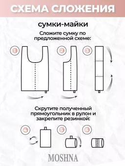 Мод.3, Майка маленькая Принт (SS3pr). Лабиринт - Moshna фото 7