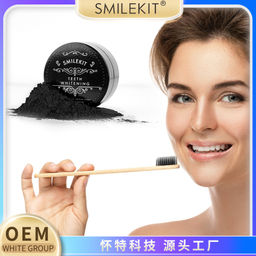 Зубной органический отбеливающий порошок, 100% натуральный 30 гр - Smilekit фото 3