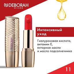 DEBORAH Помада для губ ROSSETTO MILANO RED, тон: 11 красный коралл, 4,2 г  фото 6