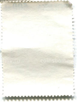 Марка Король Польши Сигизмунд II Август 1991 год Польша