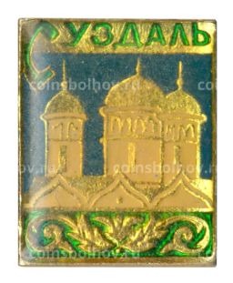 Значок Суздаль